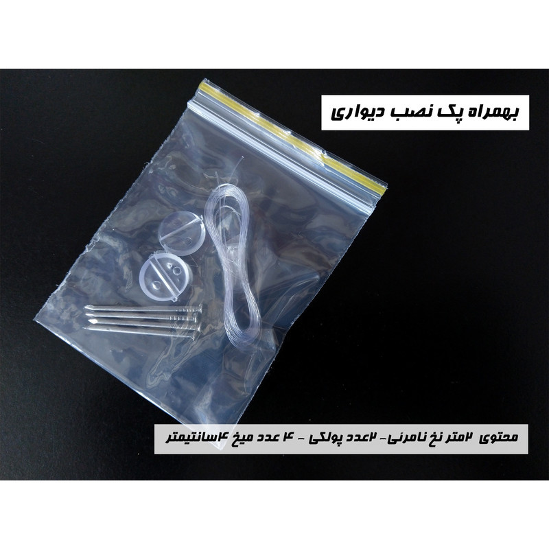 چراغ دیواری مدل نئون فلکسی طرح صاعقه به همراه ریموت کنترل
