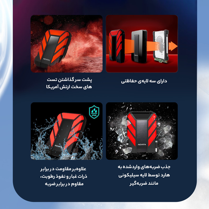 هارد اکسترنال ای دیتا مدل HD710 Pro ظرفیت 1 ترابایت با استاندارد ارتباطی USB 3.2 Gen1