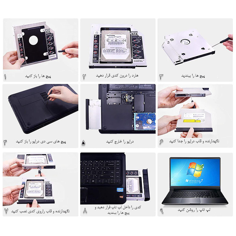 براکت هارد اینترنال مدل SLIM 9.5MM