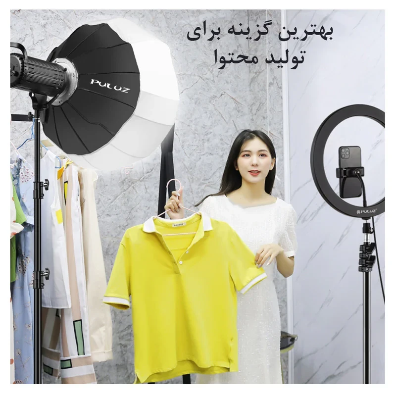 بالن لایت پلوز مدل Foldable Diffuser سایز 65x65 سانتی متر