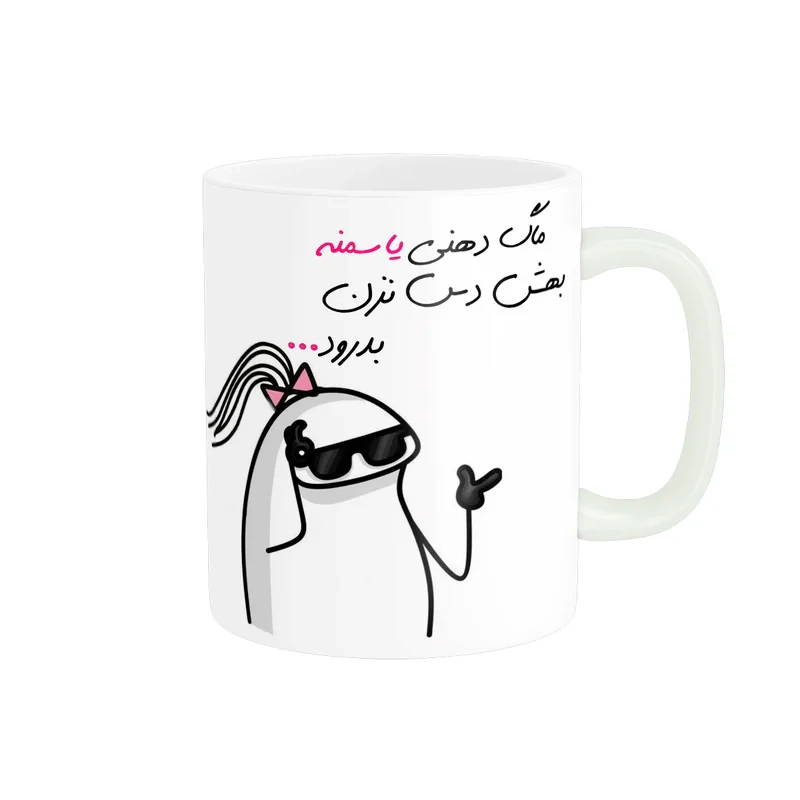 ماگ مدل شخصی یاسمن کد 1673
