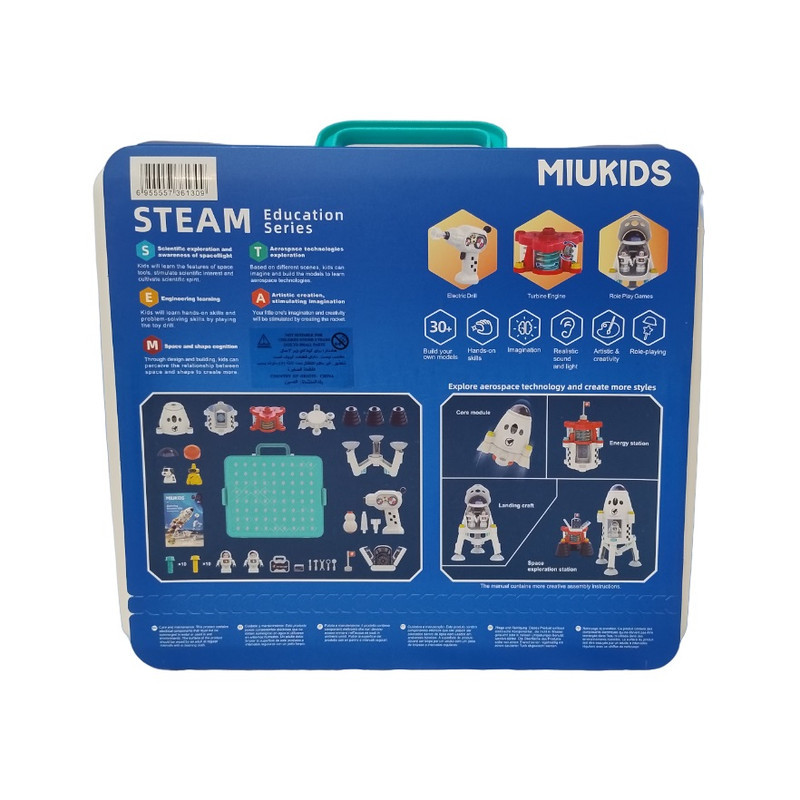 ساختنی هولی تویز مدل موشک فضا پیما طرح MIUKIDS