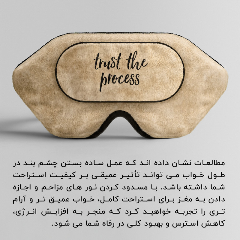چشم بند خواب کاوا ماسک مدل Life is Good C128 مجموعه 2 عددی
