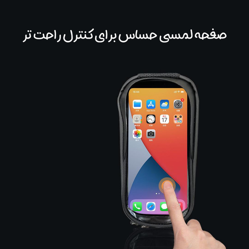 کیف جلوی دوچرخه  هیمو مدل LF0402