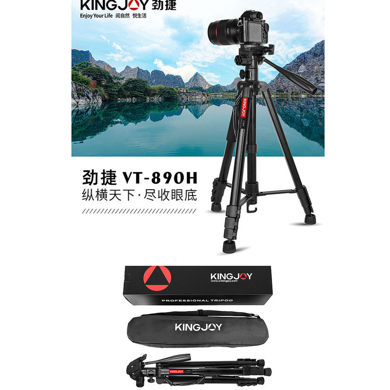سه پایه دوربین کینگ‌جوی مدل VT-890H