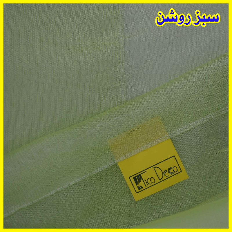 پرده تیکو دکو مدل دوخت ساده حریر شاین ژرسه سایز 280x300 سانتی‌متر