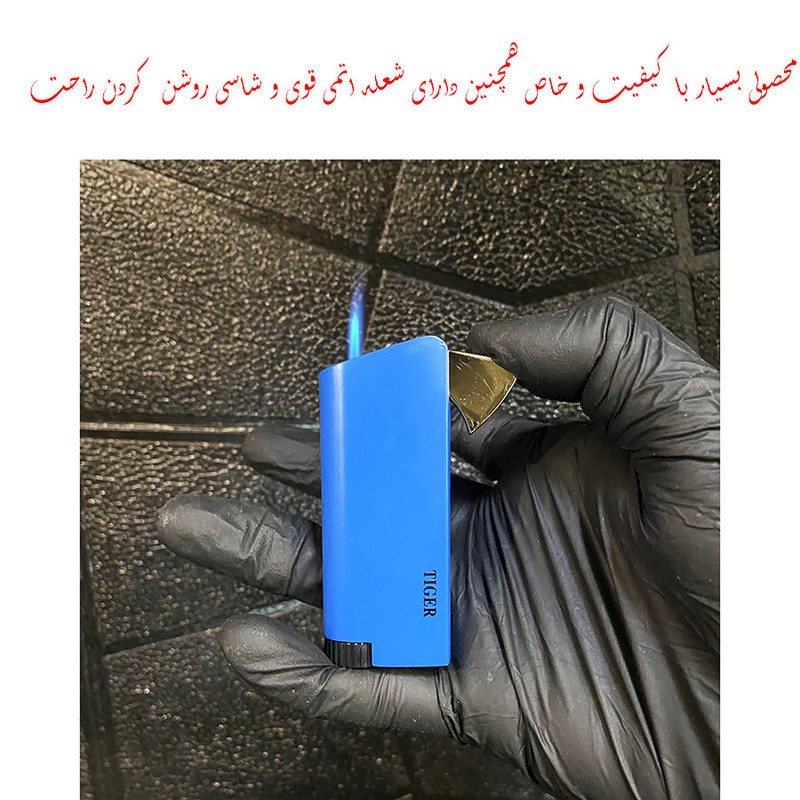 فندک تایگر مدل اتمی طرح هندلی