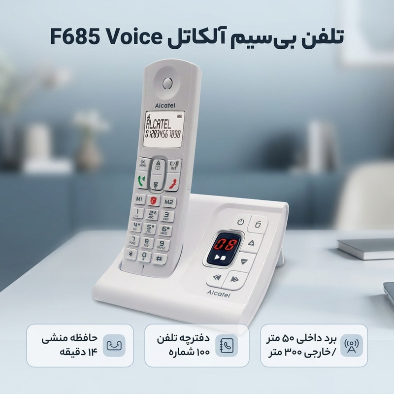 تلفن بی سیم آلکاتل مدل F685 Voice