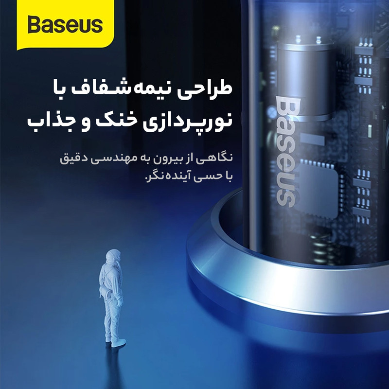 شارژر فندکی 65 وات باسئوس مدل Particular Digital Display QC+PPS