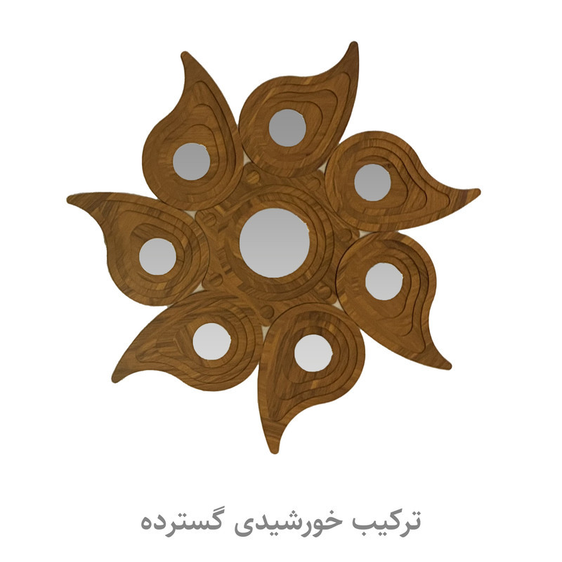 مجموعه هفت سین 8 پارچه عرش دیس طرح خورشید مدل روشن hs01