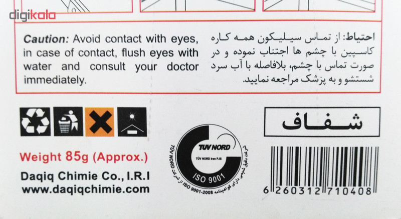 چسب سیلیکون آکواریوم کاسپین مدل شفاف تیوپی حجم 85 گرم