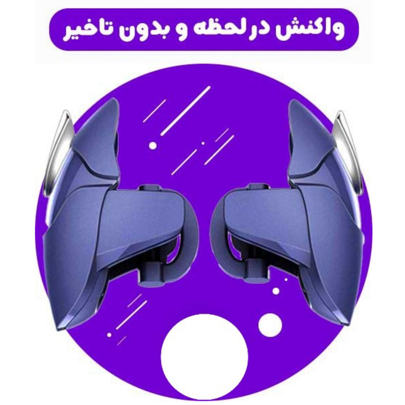 دسته بازی pubg مدل بلو شارک mini