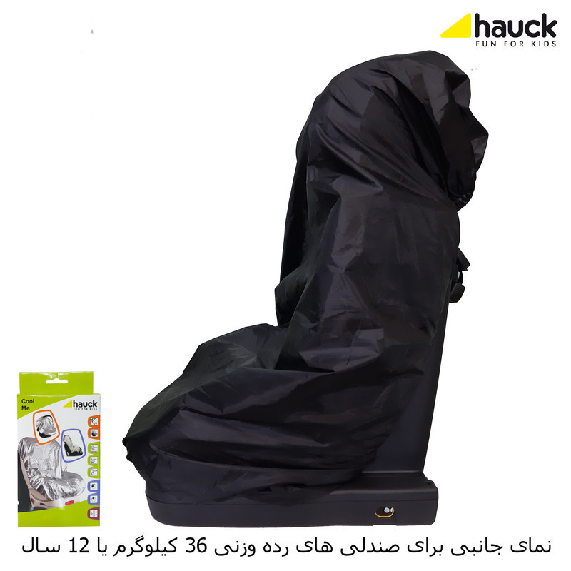 کاور صندلی خودرو کودک هاوک کد 61834