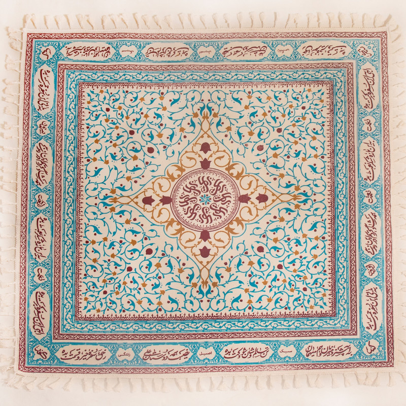 سفره چهار نفره ماهد طرح برکت