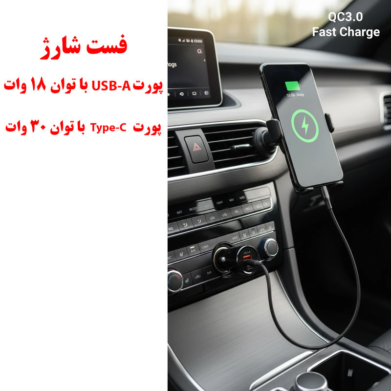شارژر فندکی 48 وات دو پورت مدل BK-440