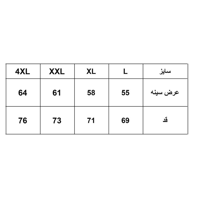 پافر مردانه مدل 1215
