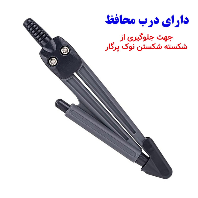 ست پرگار دلی مدل 79524 مجموعه 7 عددی