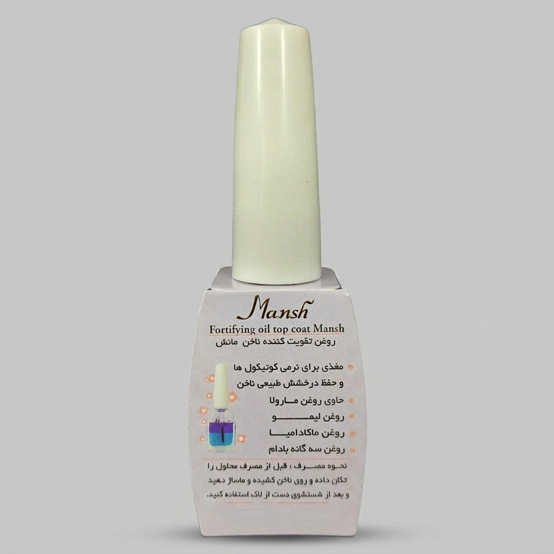 روغن تقویت کننده ناخن مانش مدل 08 حجم 15 میلی لیتر