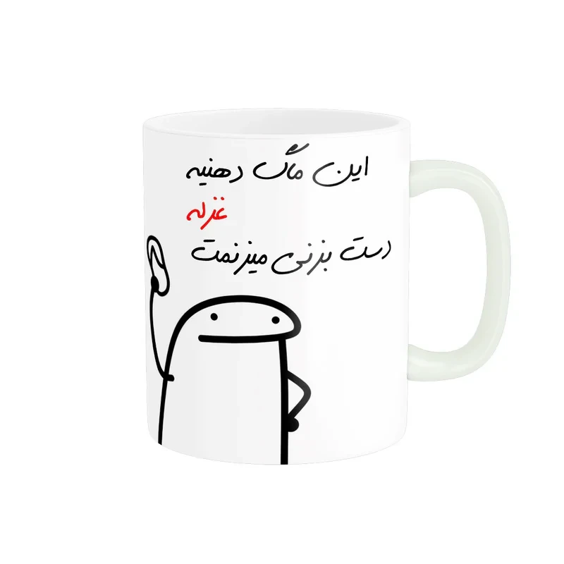 ماگ مدل شخصی غزل کد 58