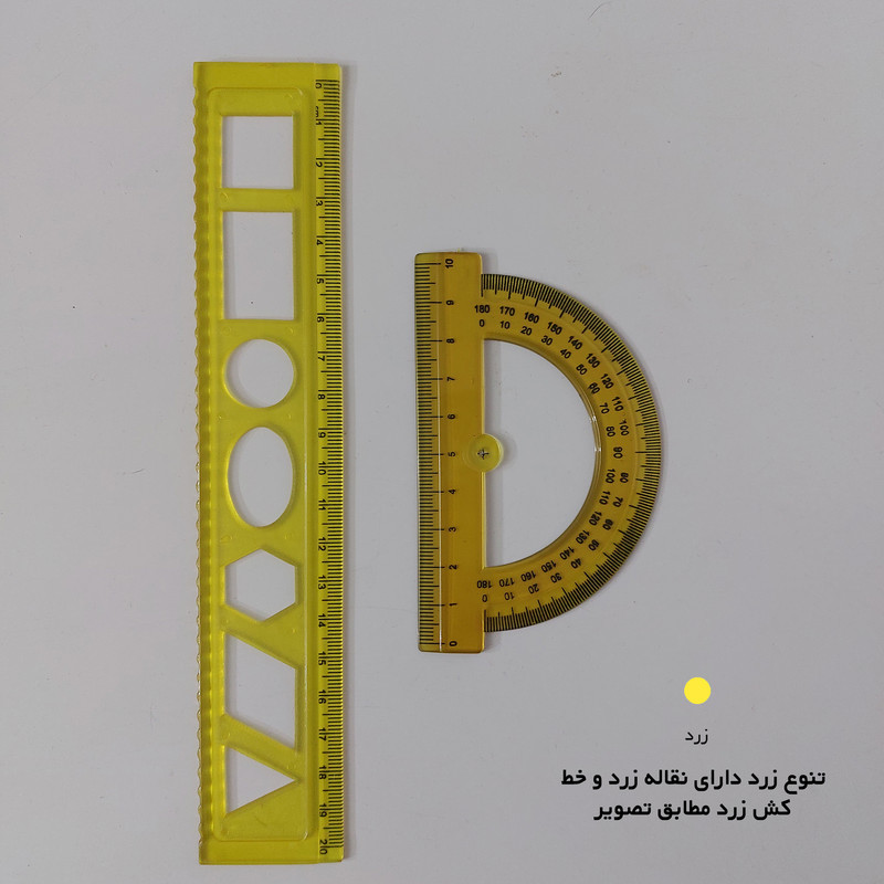ست خط کش و نقاله مدل ژله ای کد JHN-01