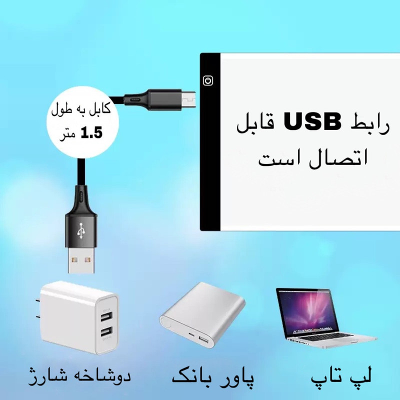 میز نور مدل A4-1 سایز 30x20 سانتی‌متر
