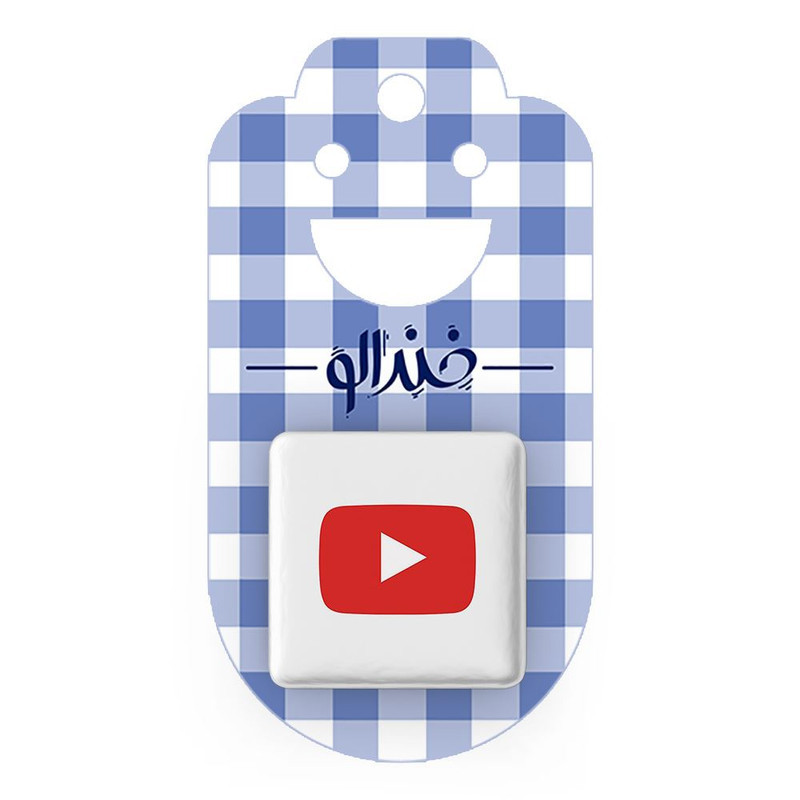 مگنت خندالو مدل یوتیوب YouTube کد 8427