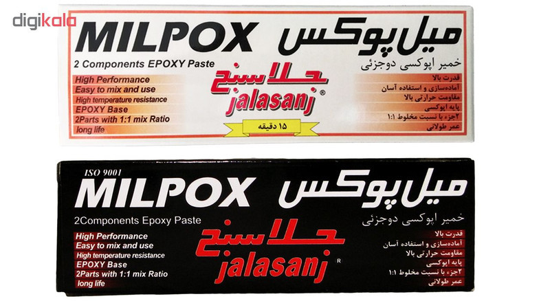 خمیر دوقلو هزار کاره میل پوکس جلاسنج مدل سریع خشک و آرام خشک حجم 100 گرم بسته 2 عددی