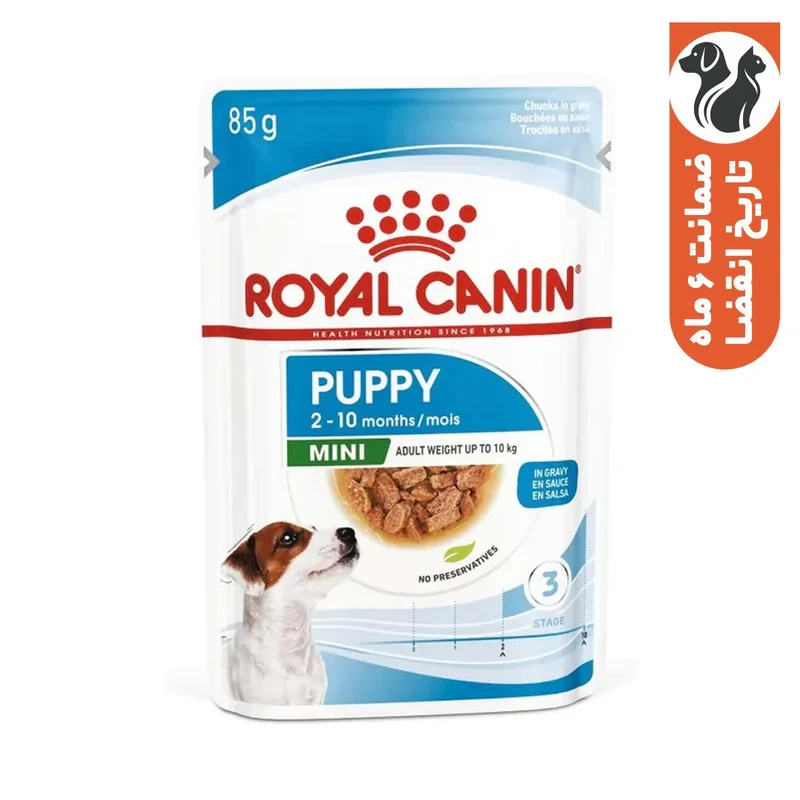پوچ توله سگ نژاد کوچک رویال کنین مدل Mini Puppy وزن 85 گرم