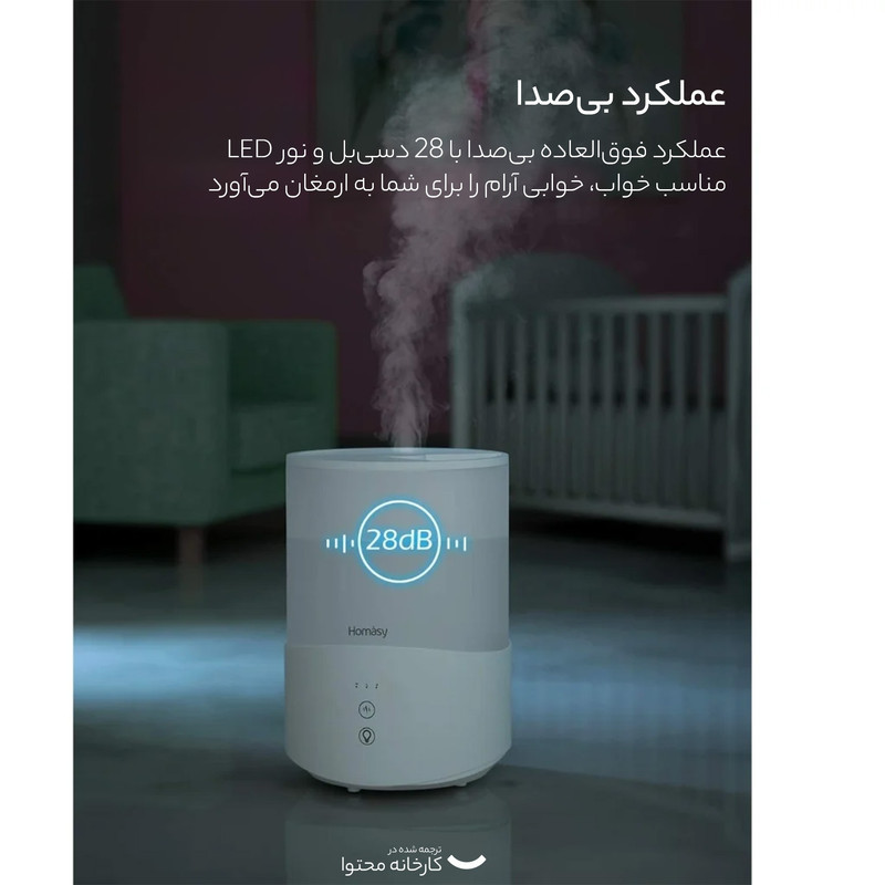 دستگاه رطوبت ساز هوماسی مدل HM654A