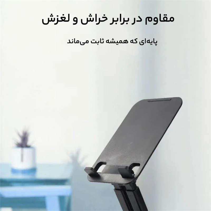 نگهدارنده گوشی موبایل جی ماری مدل MK-62