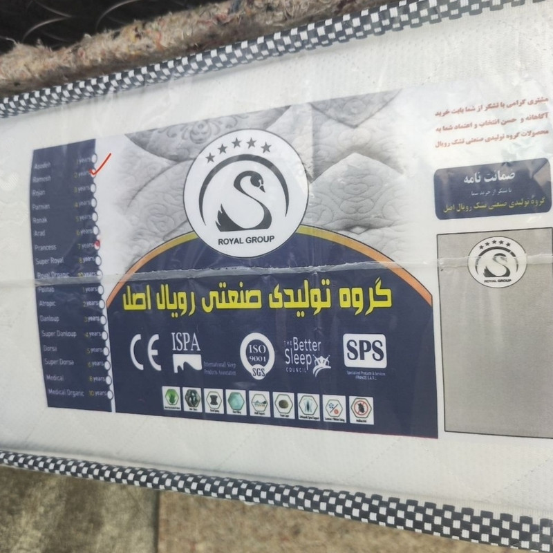 تشک طبی فنری رویال مدل RAMESH01 یک نفره سایز 120×200 سانتی متر