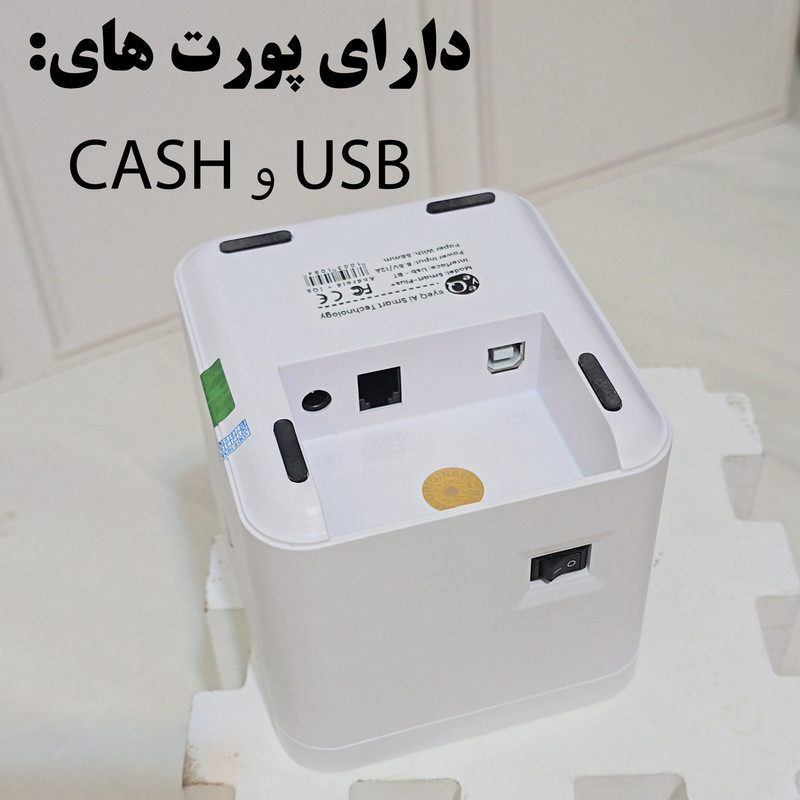 پرینتر حرارتی آی کیو مدل Smart Plus کد Line-asli