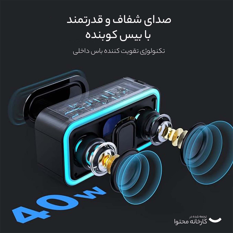 اسپیکر بلوتوثی میفا مدل F60