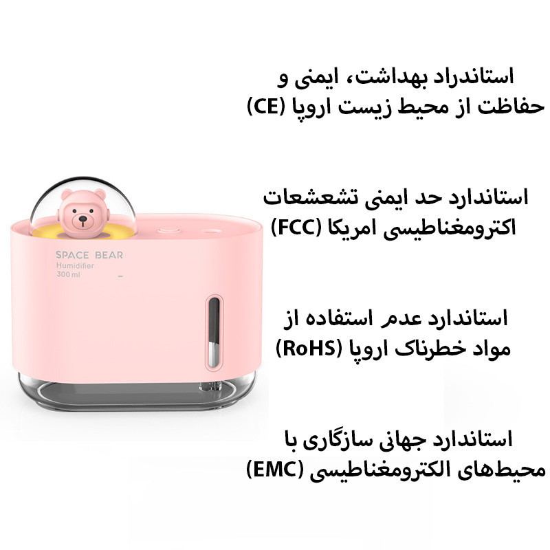 دستگاه بخور و رطوبت ساز سرد مدل M318