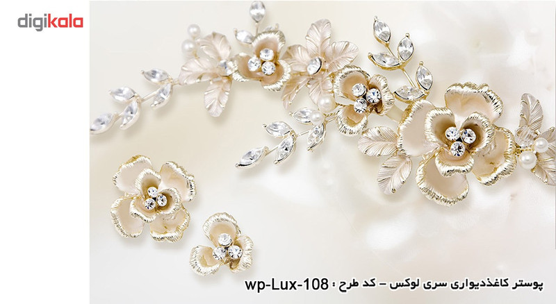 پوستر دیواری سه بعدی دکوپیک سری لوکس کدwp-lux-108