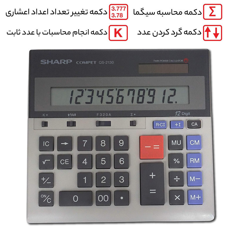 ماشین حساب شارپ مدل COMPECT CS-2130