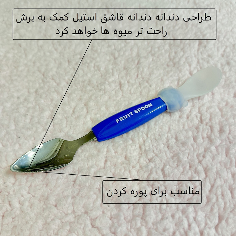 قاشق کودک مدل پوره کن کد 2025