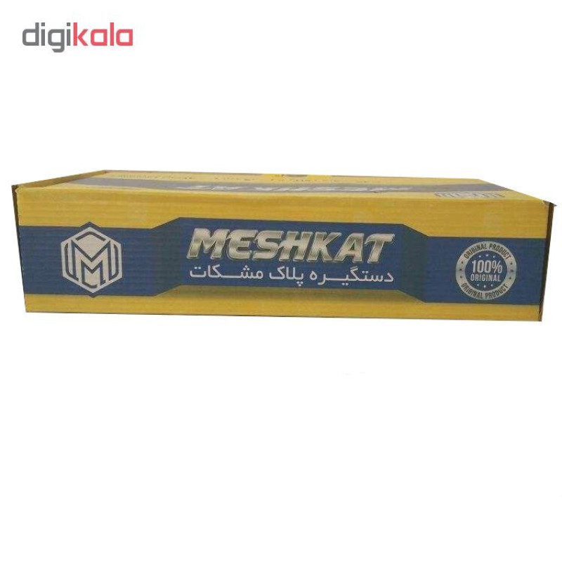 دستگیره در مشکات کد 2189453 بسته 2 عددی