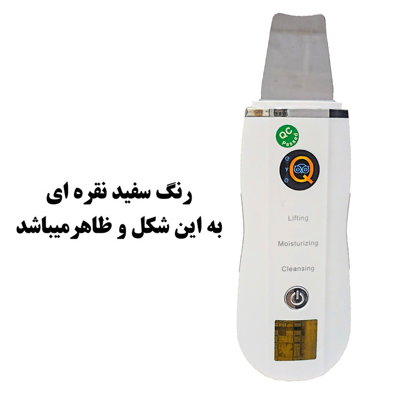 اتو صورت آی کیو مدل Sofia کد Ai-v36
