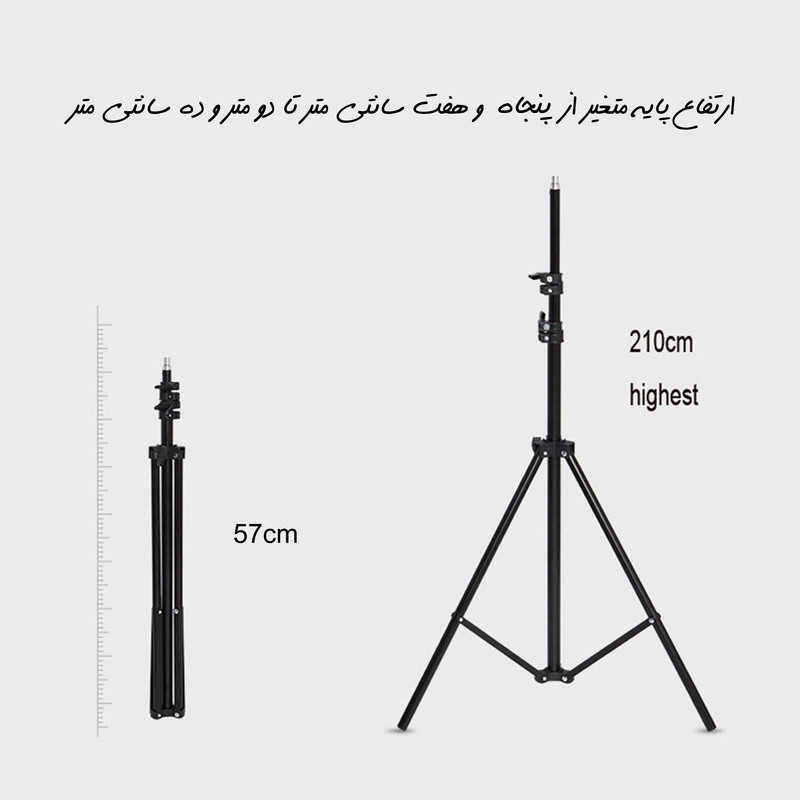 رینگ لایت مدل LJJ-26 RGB-26cm