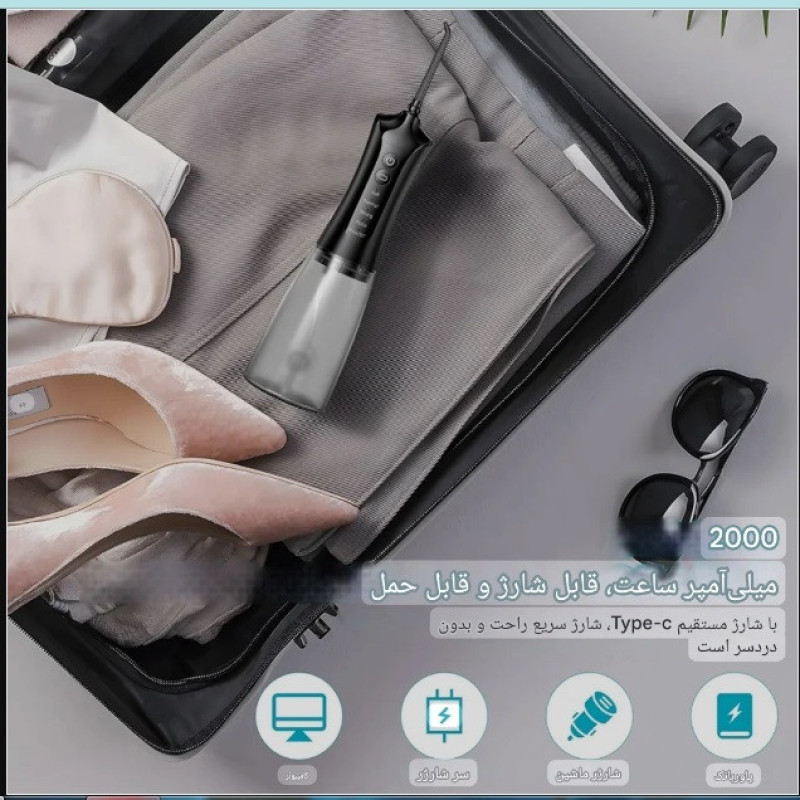 دستگاه شست‌وشوی دهان و دندان شارژی مدل C6SE-BT به همراه 4 سری