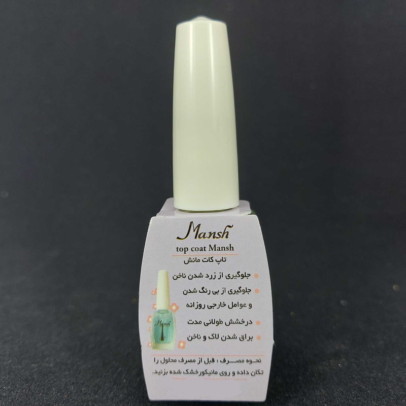 تاپ کت ناخن مانش مدل 08