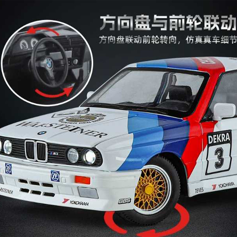 ماکت ماشین مدل BMW M3 E30 124