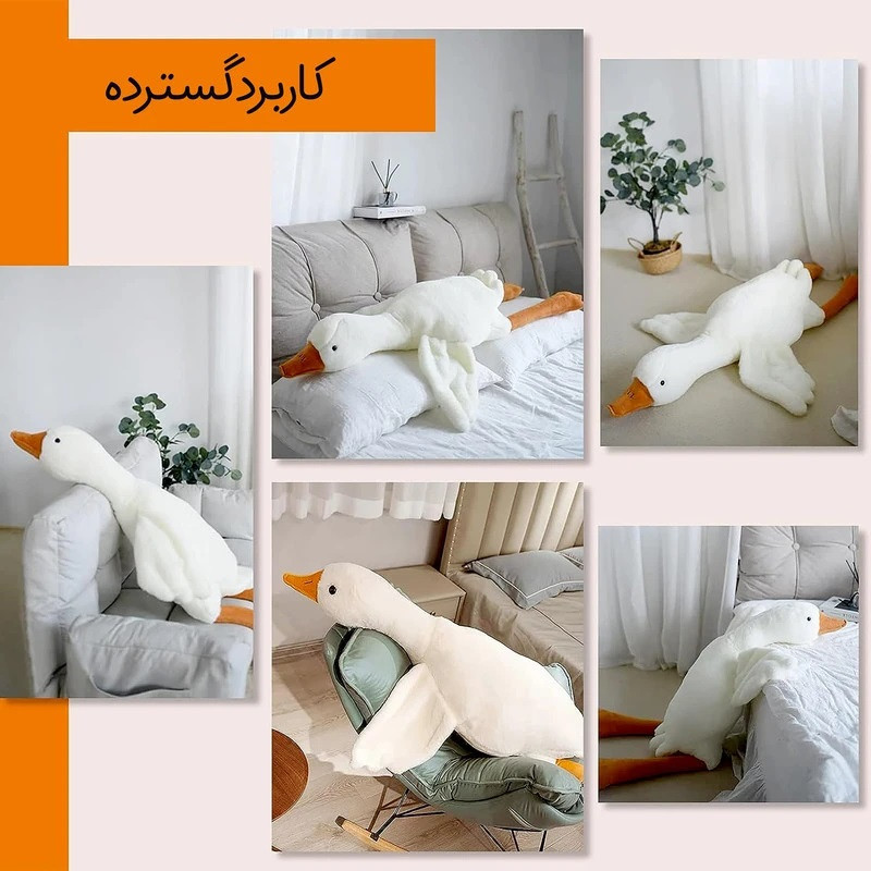 عروسک بالشتی طرح غاز ارتفاع 160 سانتی‌متر