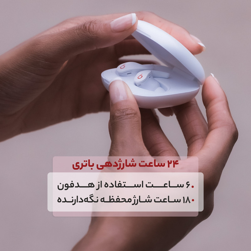 هدفون بلوتوثی بیتس مدل Fit Pro