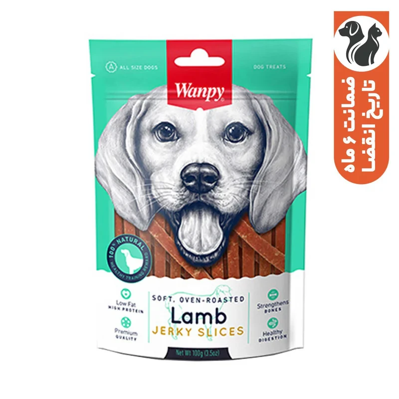 تشویقی سگ ونپی مدل Lamb Jerky Slices با طعم بره وزن 100 گرم