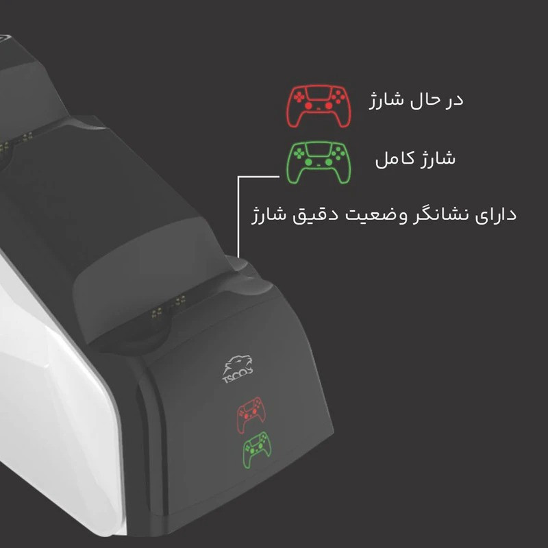 پایه شارژر دسته بازی پلی استیشن تسکو مدل TGC 16