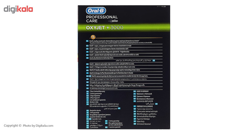 مسواک برقی اورال-بی مدل Oxyjet OC20.535.3X بسته 2 عددی