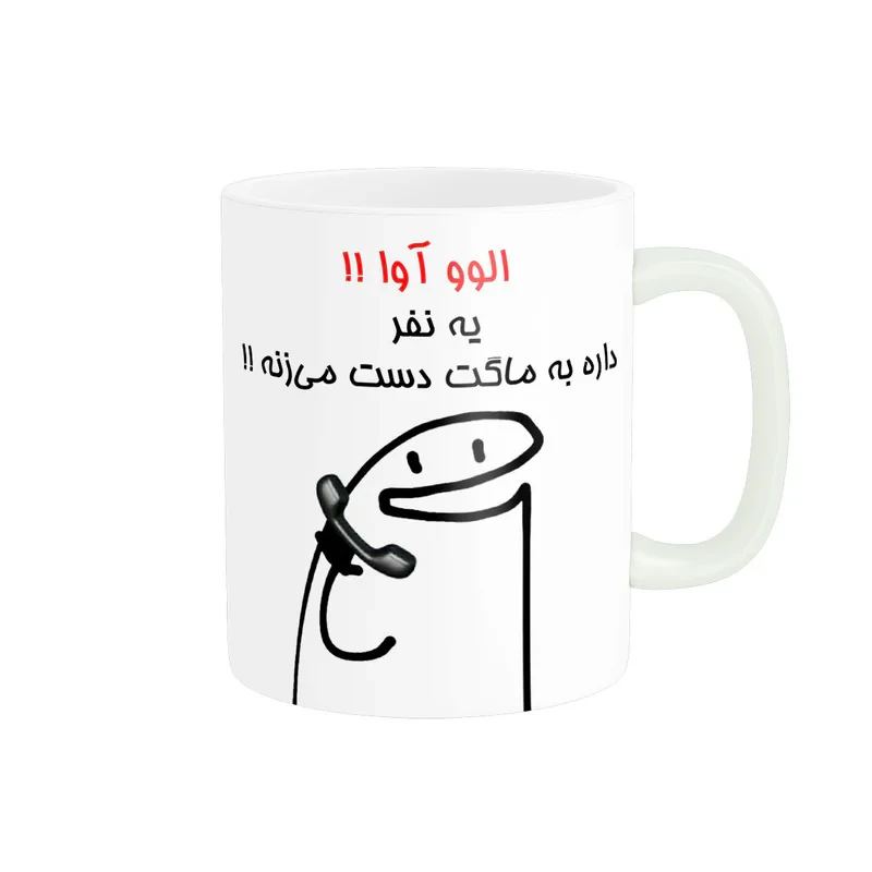ماگ راسای مدل الوو اسم آوا