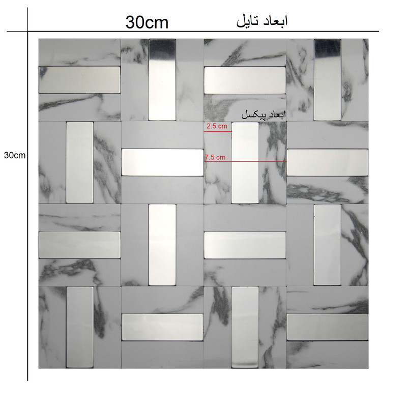 دیوارپوش مدل تایل بین کابینتی طرح سنگ مرمر پشت چسبدار کد 20066 بسته 11 عددی